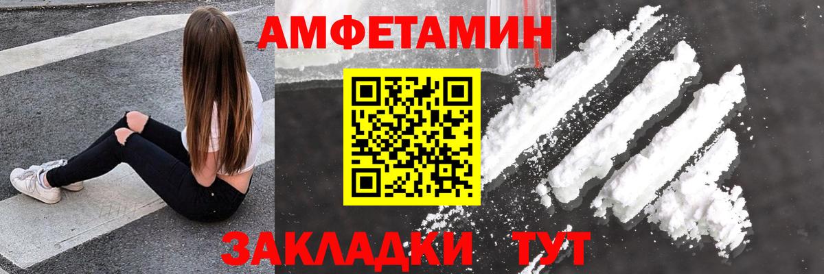 АМФ Premium Зеленогорск