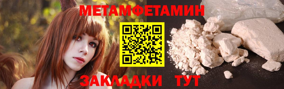 Зеленогорск  Амфетамин Premium  Амфетамин  Вход с VPN 
