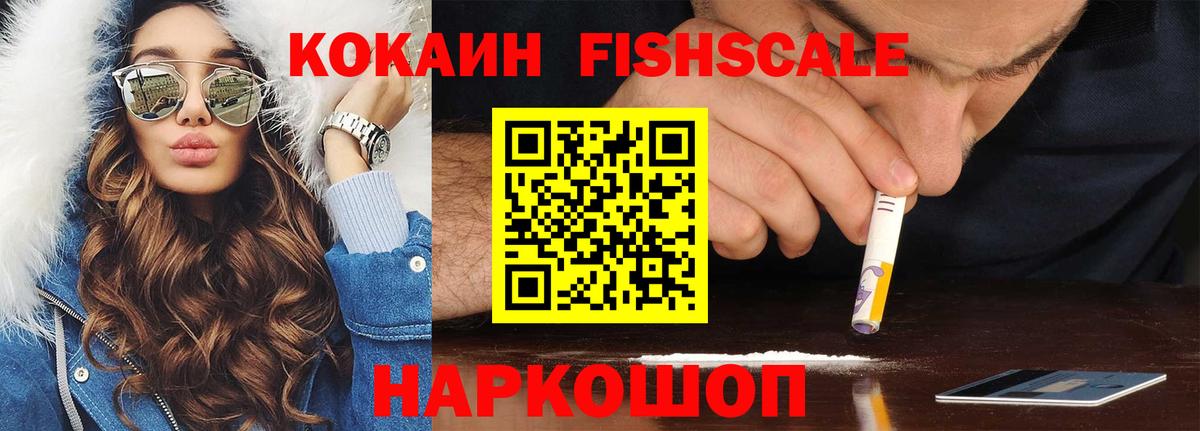 COCAIN 98%  Cocaine Columbia  Вход с VPN  Зеленогорск 