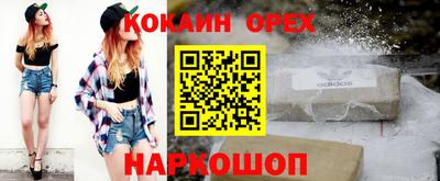 кокаин колумбия Кулебаки
