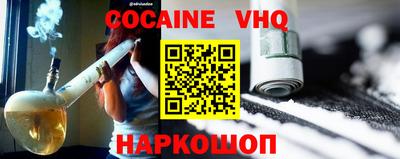 индика Кунгур