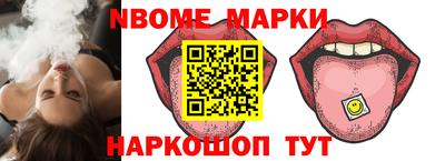первитин Кумертау