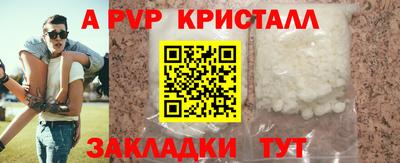 индика Кунгур