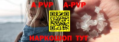 первитин Кумертау