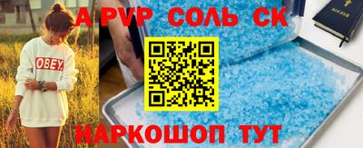 индика Кунгур