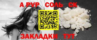 первитин Кумертау