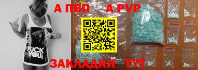 первитин Кумертау