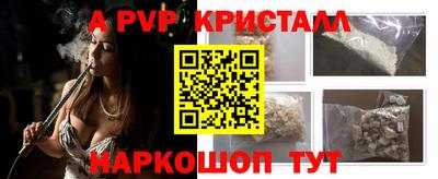 индика Кунгур