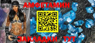 первитин Кумертау