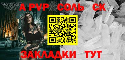 индика Кунгур