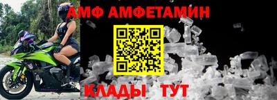 индика Кунгур