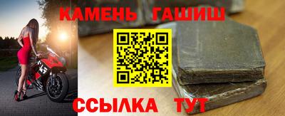 первитин Кумертау