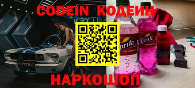 первитин Кумертау