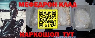 первитин Кумертау