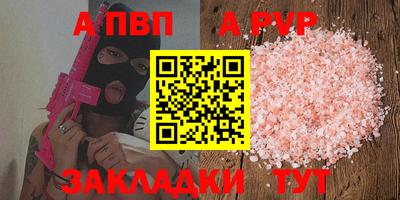 первитин Кумертау