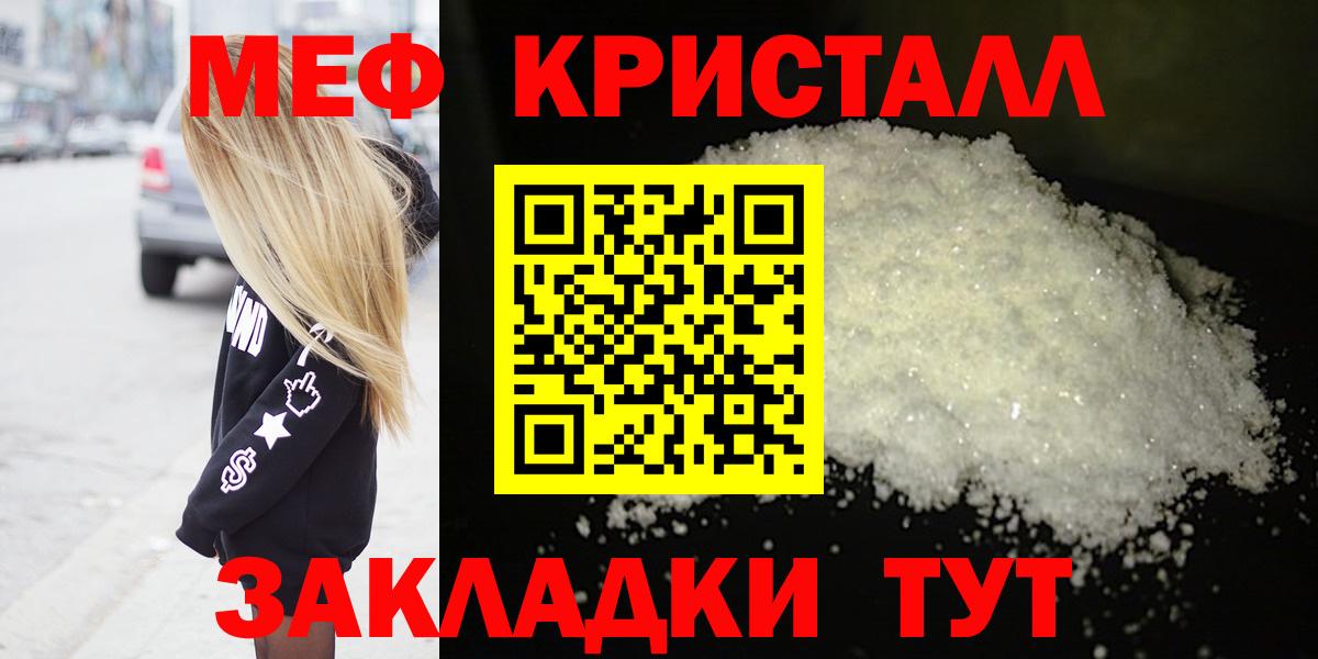 гидра зеркало  МЕФ 4 MMC  МЯУ-МЯУ  Вход с VPN  Зеленогорск 