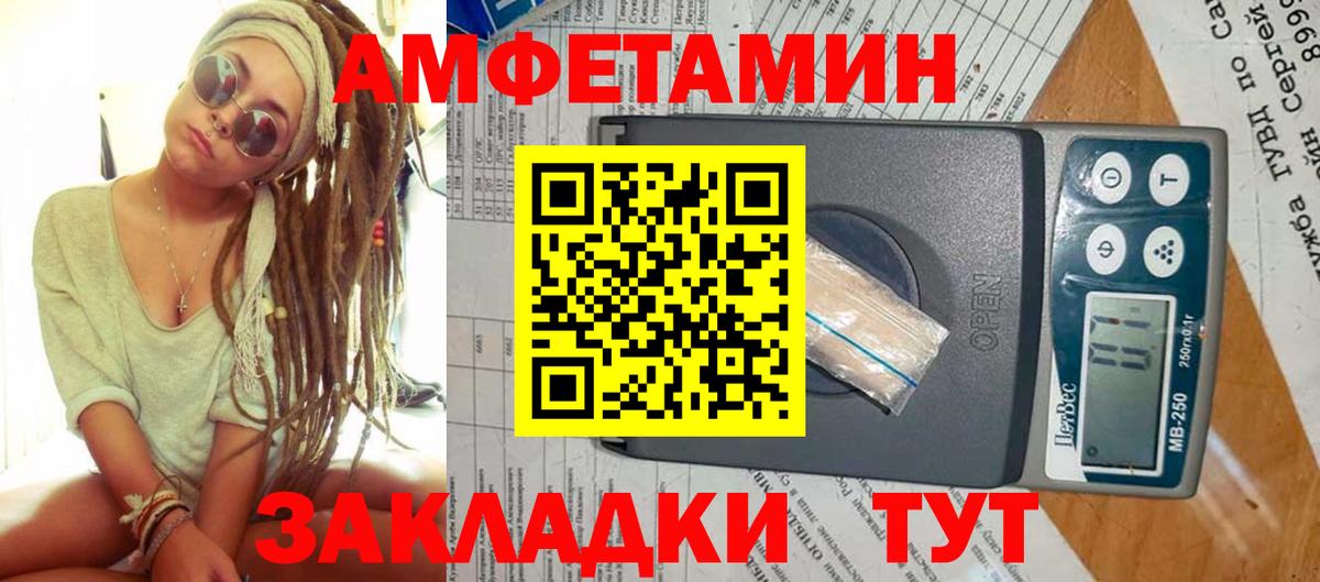 Зеленогорск  Метамфетамин  Вход с VPN  Метамфетамин винт  Метамфетамин винт 