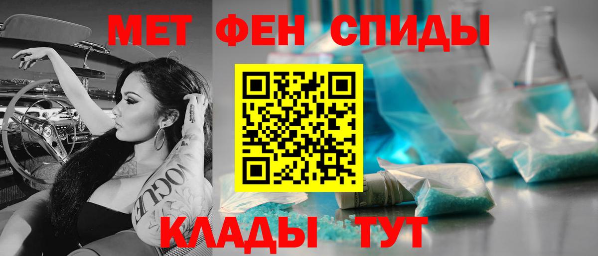 Метамфетамин витя Зеленогорск