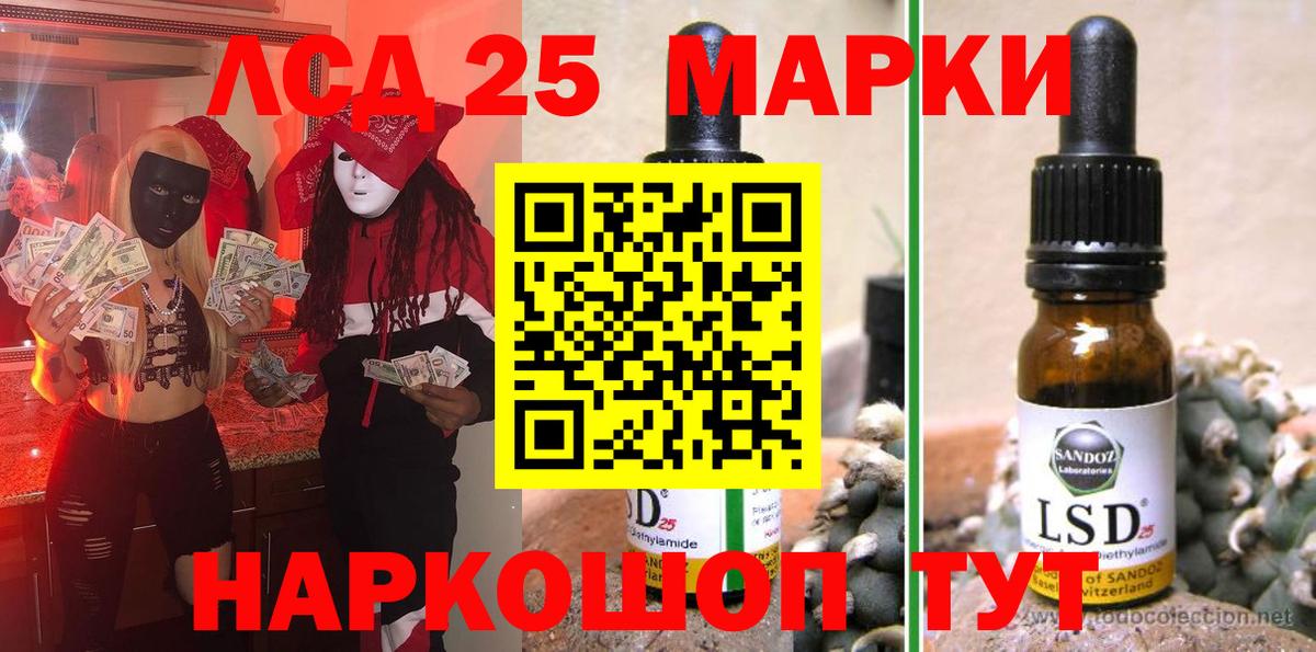 Марки N-bome 1500мкг Зеленогорск