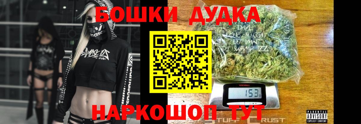 Бошки марихуана семена  Вход с VPN  Шишки марихуана MAZAR  Зеленогорск  Конопля индика  Канабис конопля 